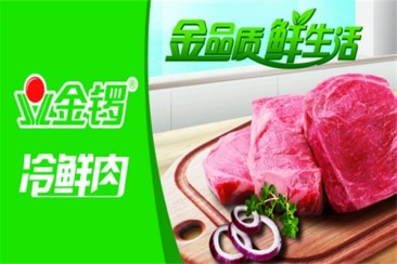 山东金锣专卖店加盟